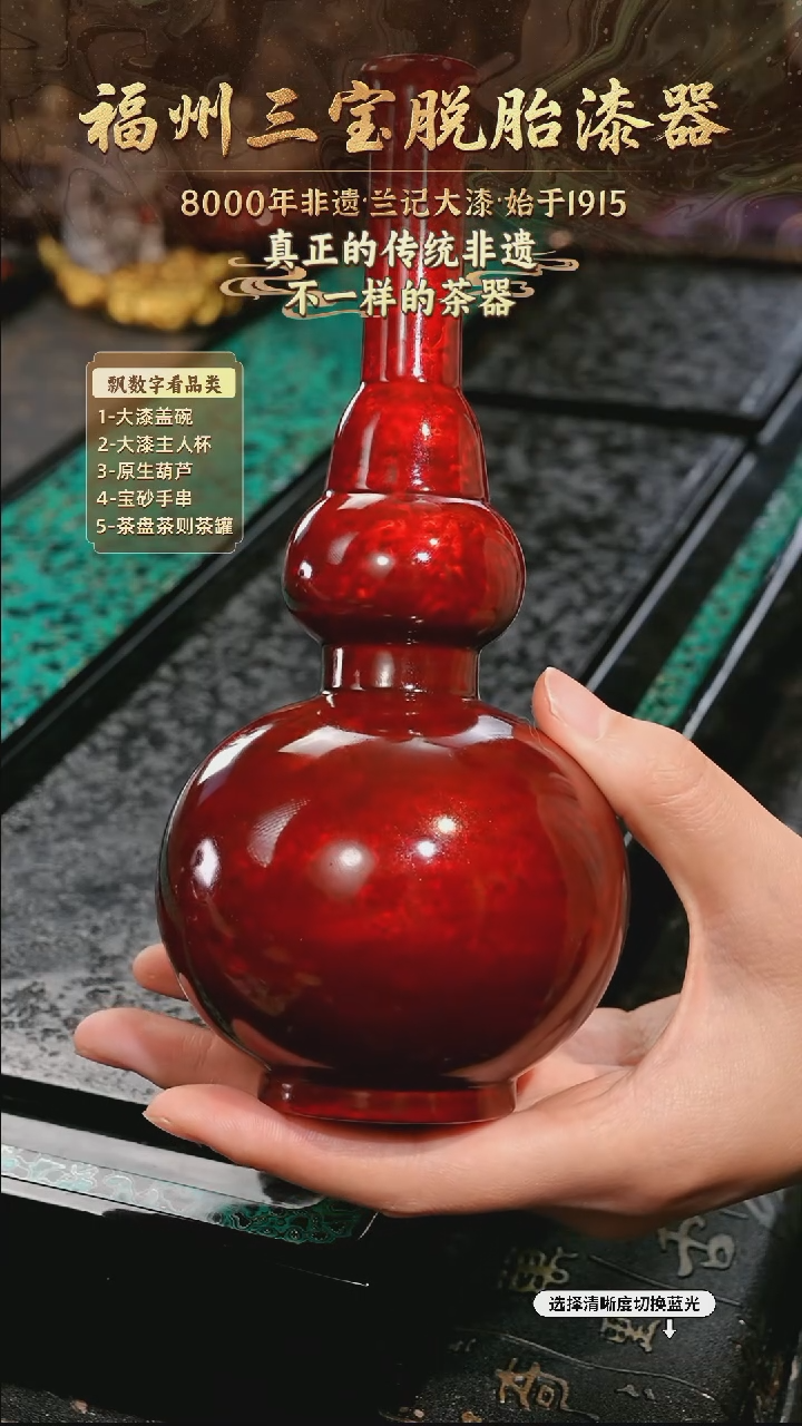 兰记手工漆器-一物一拍 以商品图片为主