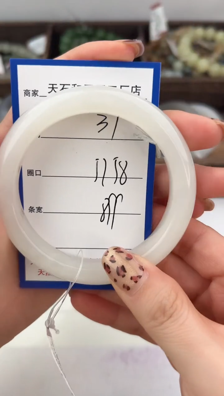 未镶嵌手镯和田玉37颜色微差无瑕疵