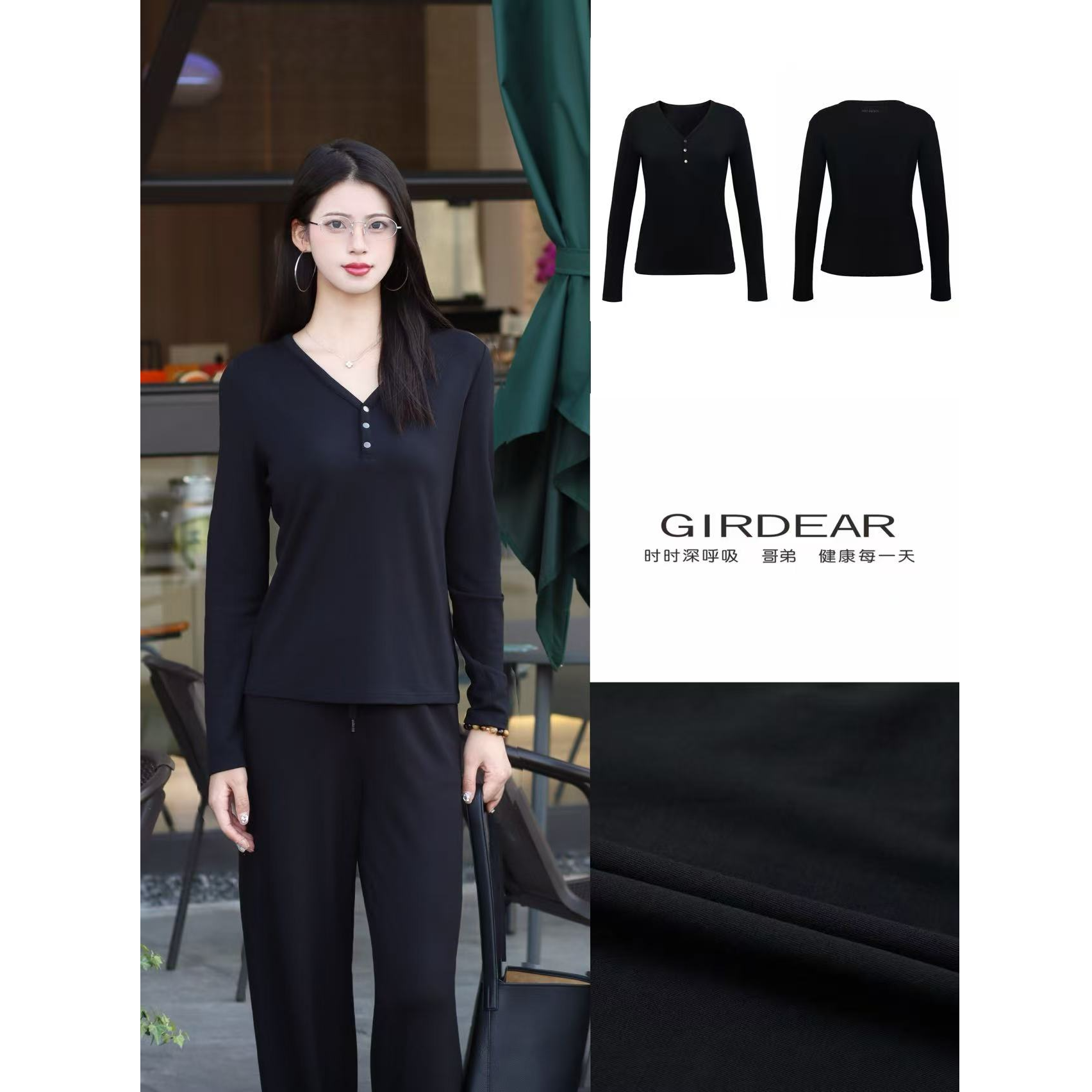 GIRDEAR/哥弟1300948  新款长袖百搭简洁时尚舒适V领显瘦气质上衣