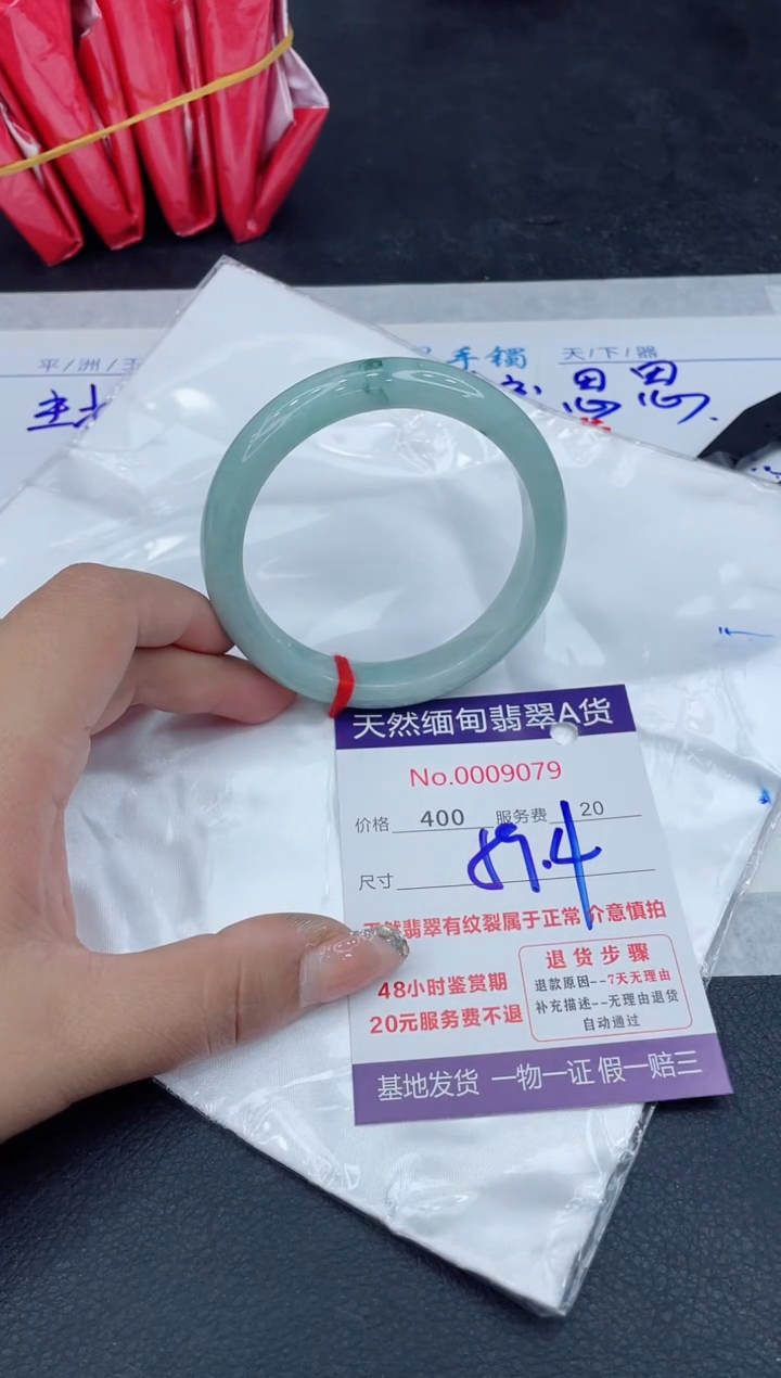 【闪购商品】翡翠手镯未镶嵌88888888