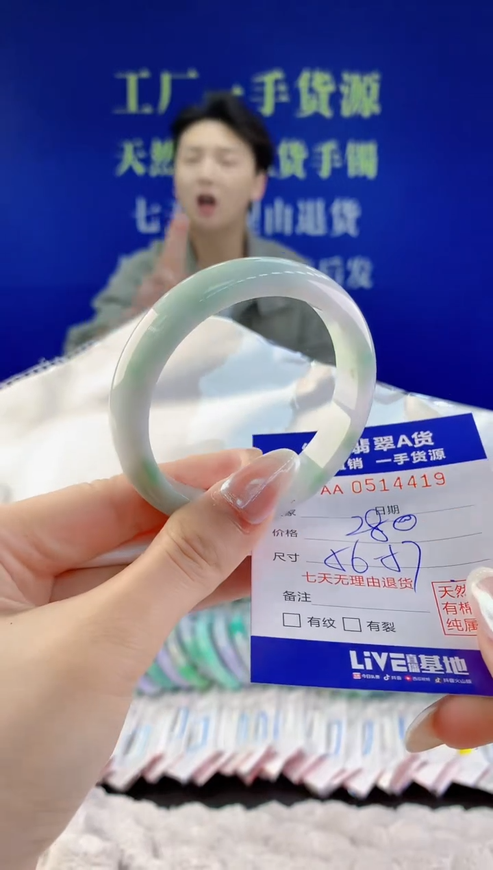 【闪购商品】翡翠手镯未镶嵌19天然A货翡翠