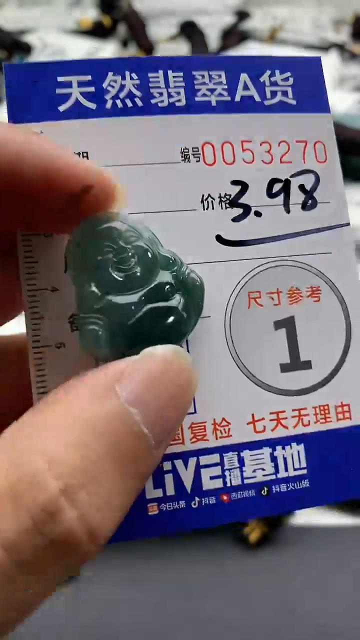【闪购商品】翡翠颈饰未镶嵌555555555555
