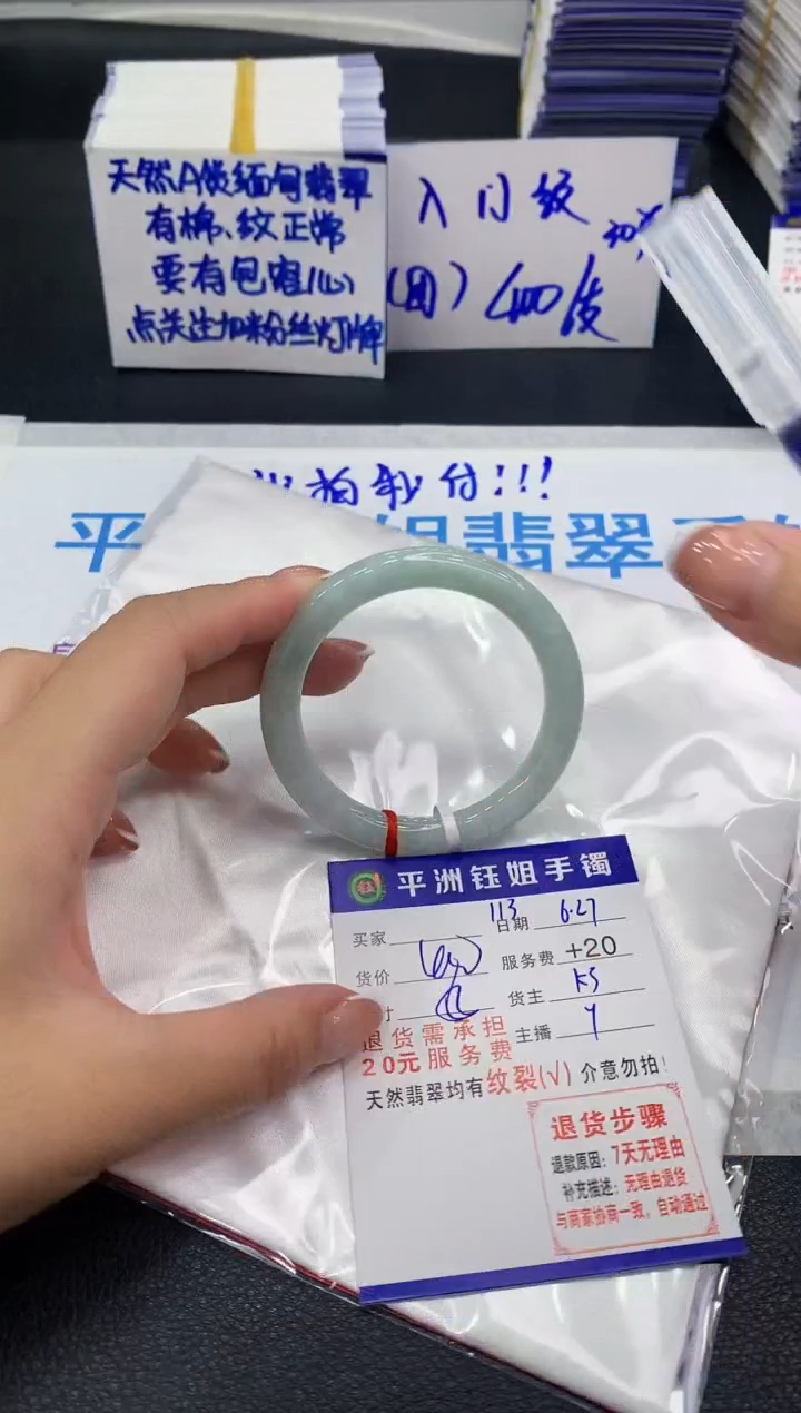 翡翠手镯未镶嵌111111111