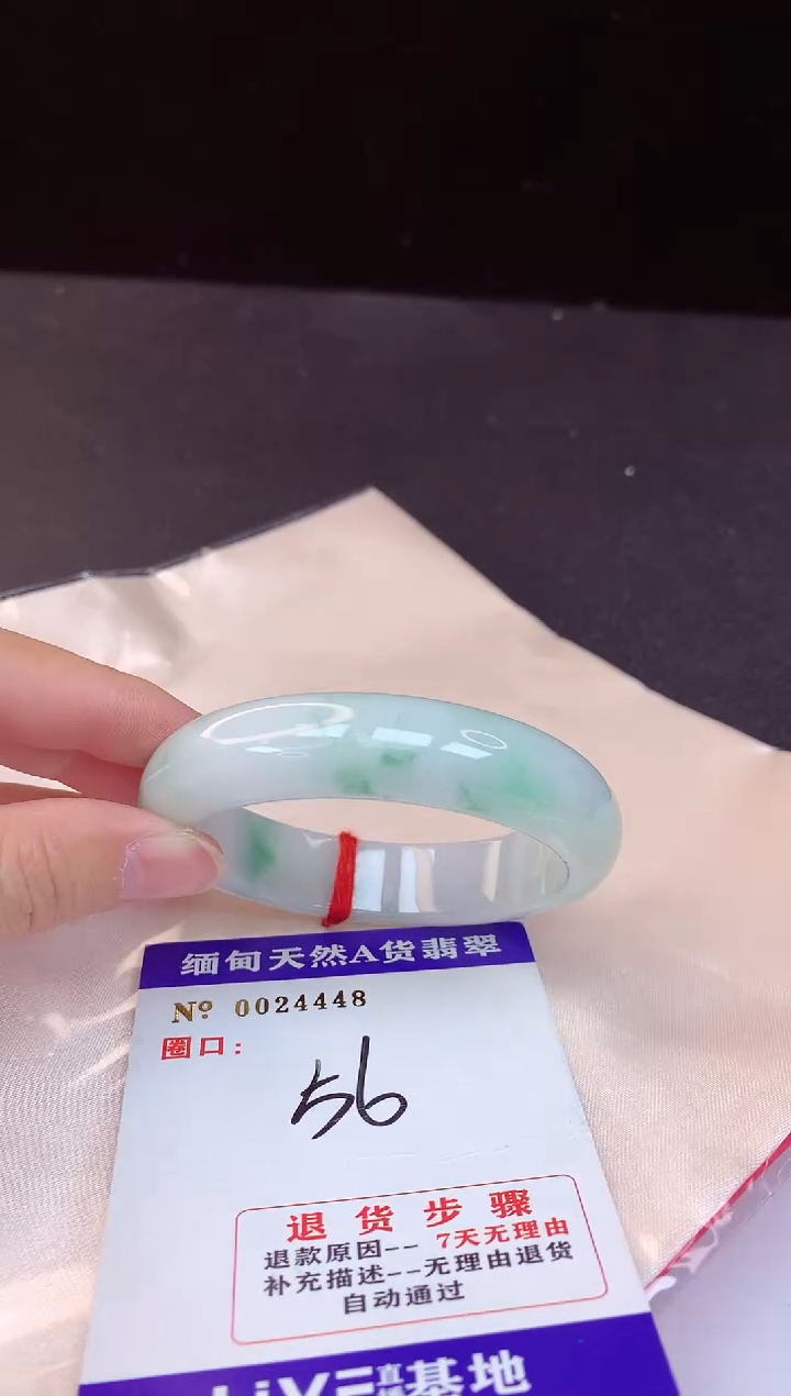 【闪购商品】翡翠手镯未镶嵌56+             