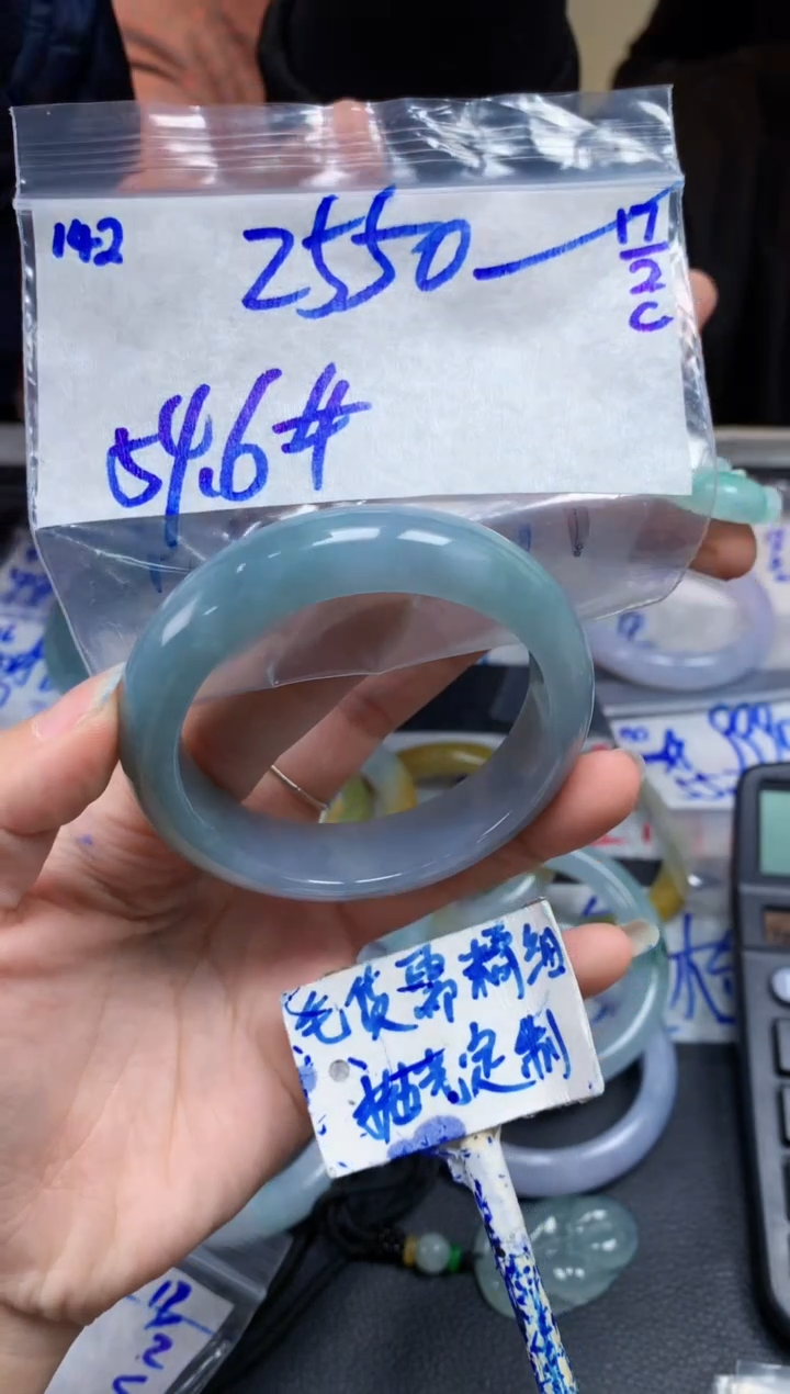 【闪购商品】定制翡翠未镶嵌142毛货需精细抛光手镯多样性拍一发一