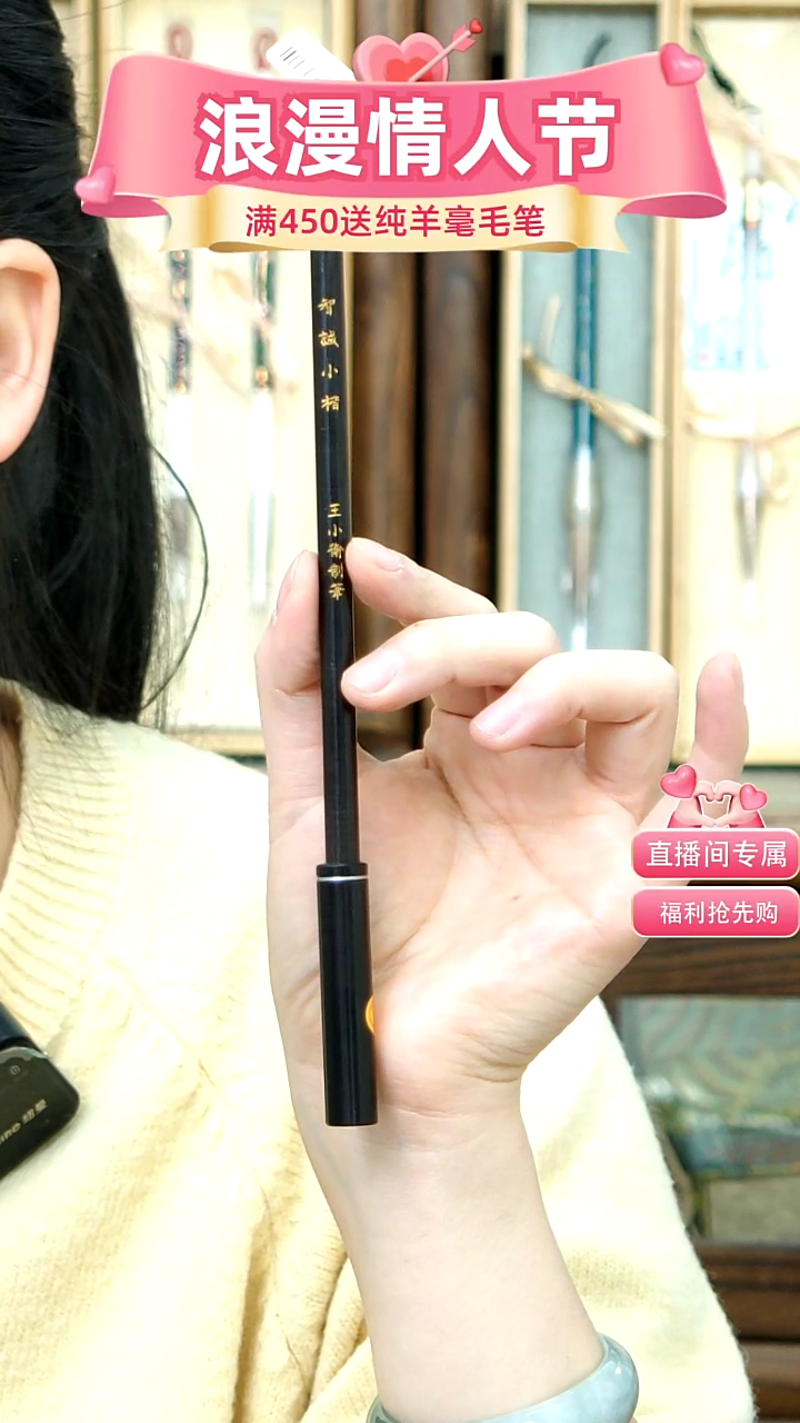 【闪购商品】20号王小卫智诚小楷纯狼0.5*1.9