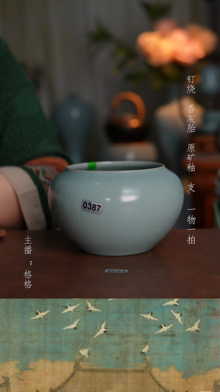 摆件瓷仿古原矿釉手工600毫升