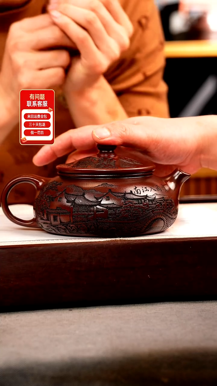 茶壶紫砂铁皮石红 大寒江 刻绘