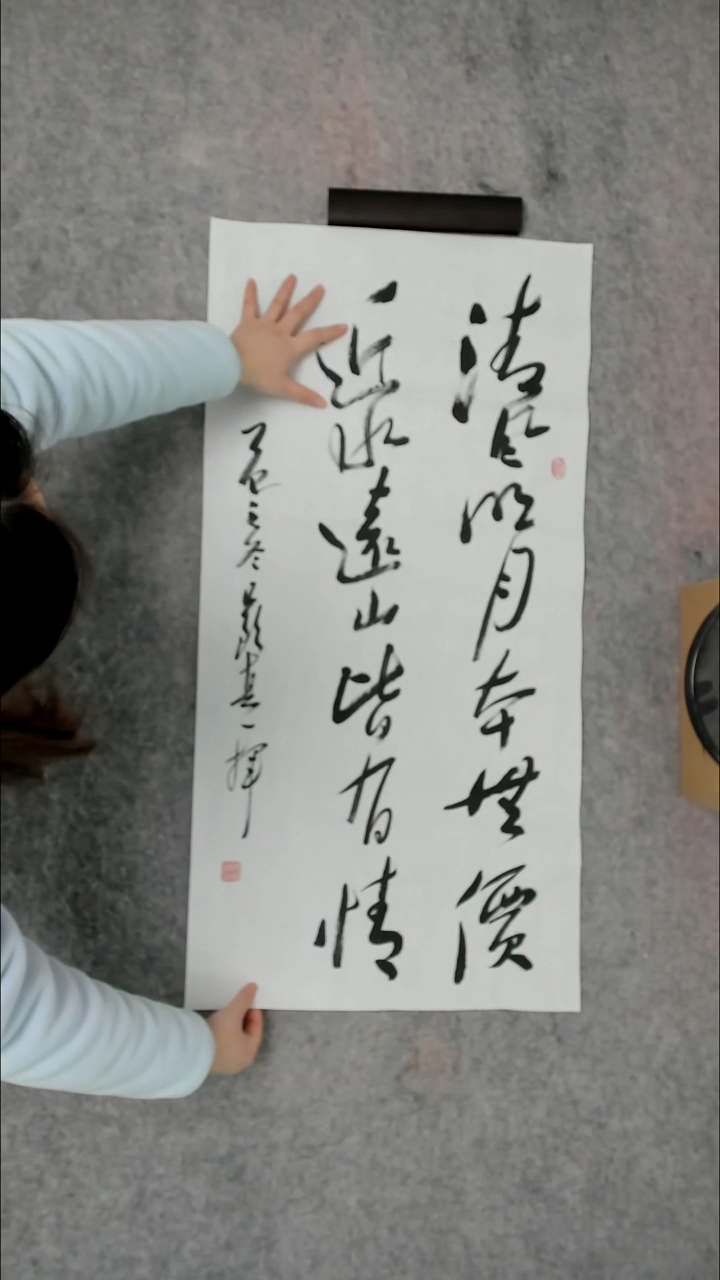 书法吕老师书法作品