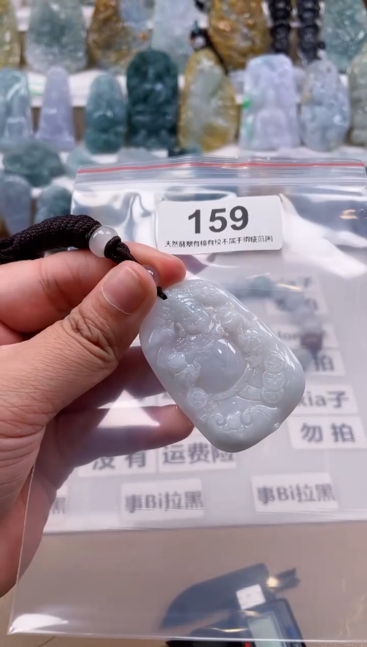 【闪购商品】翡翠颈饰未镶嵌天然缅甸A货翡翠159