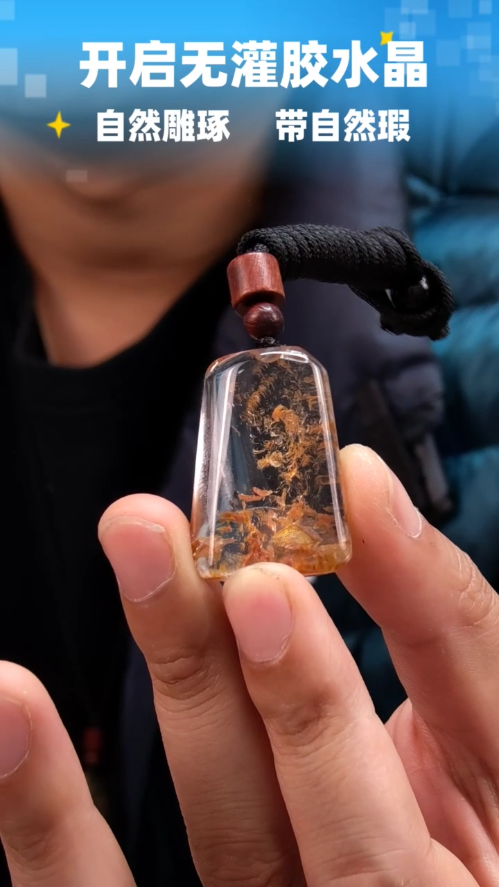 未镶嵌珠宝半成品水晶662