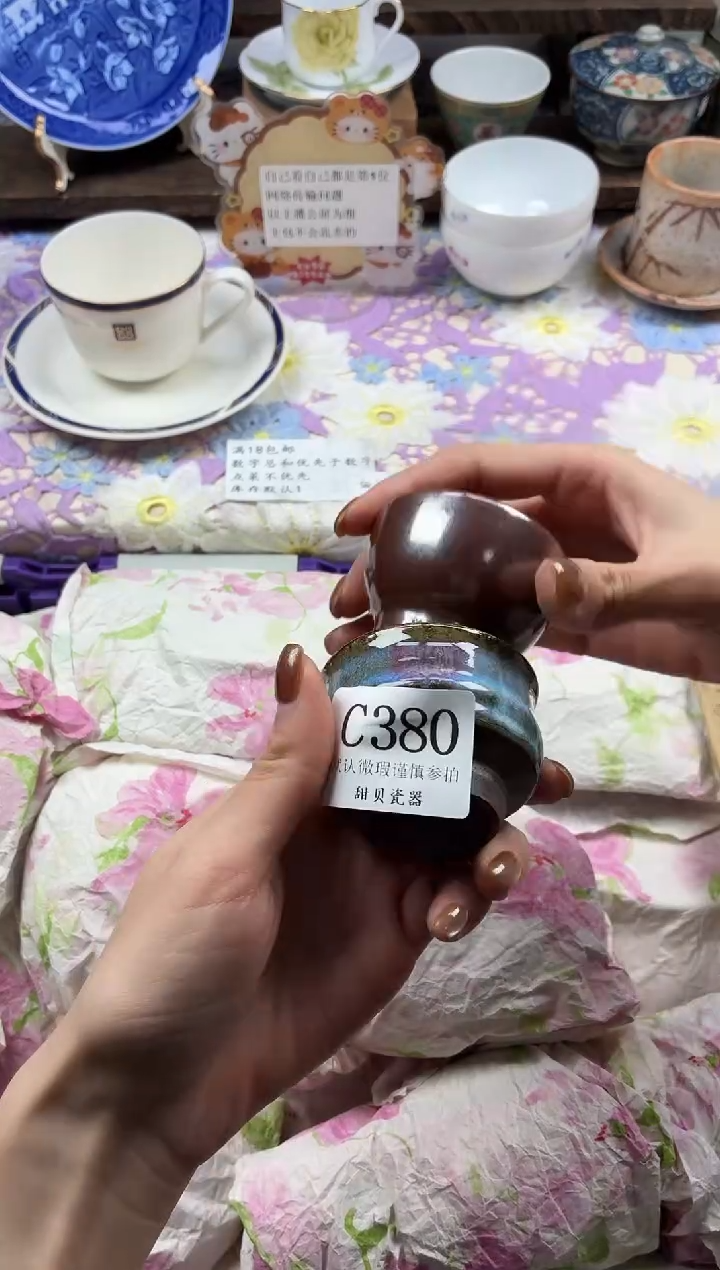 瓷片企*?                C380