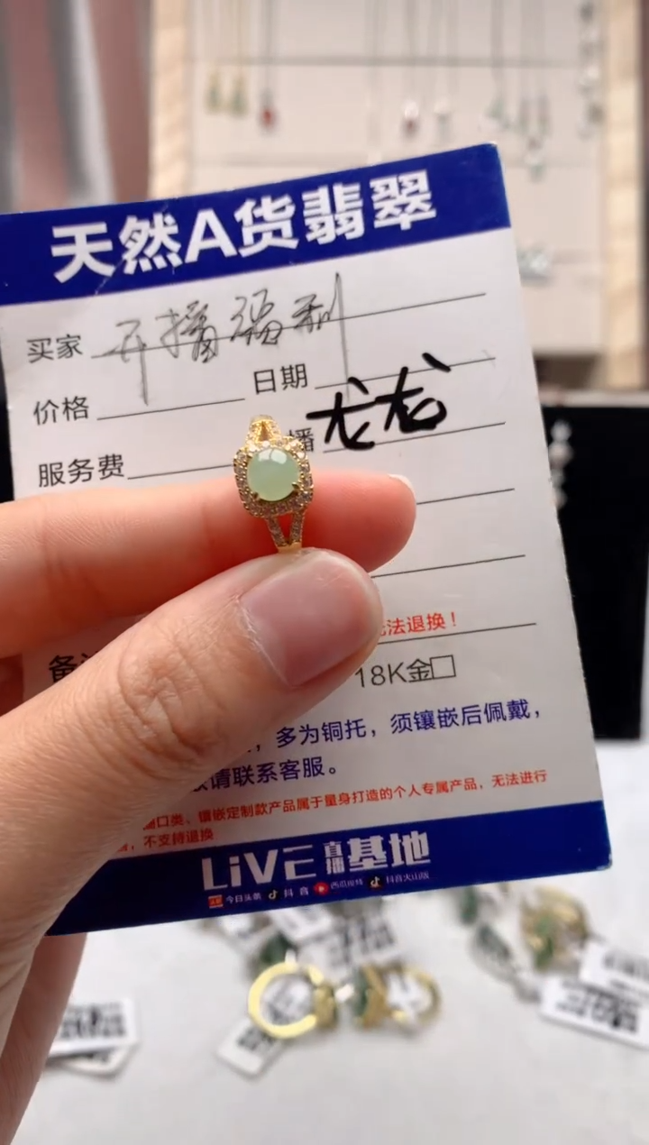 【闪购商品】翡翠戒指银S925镶嵌3号