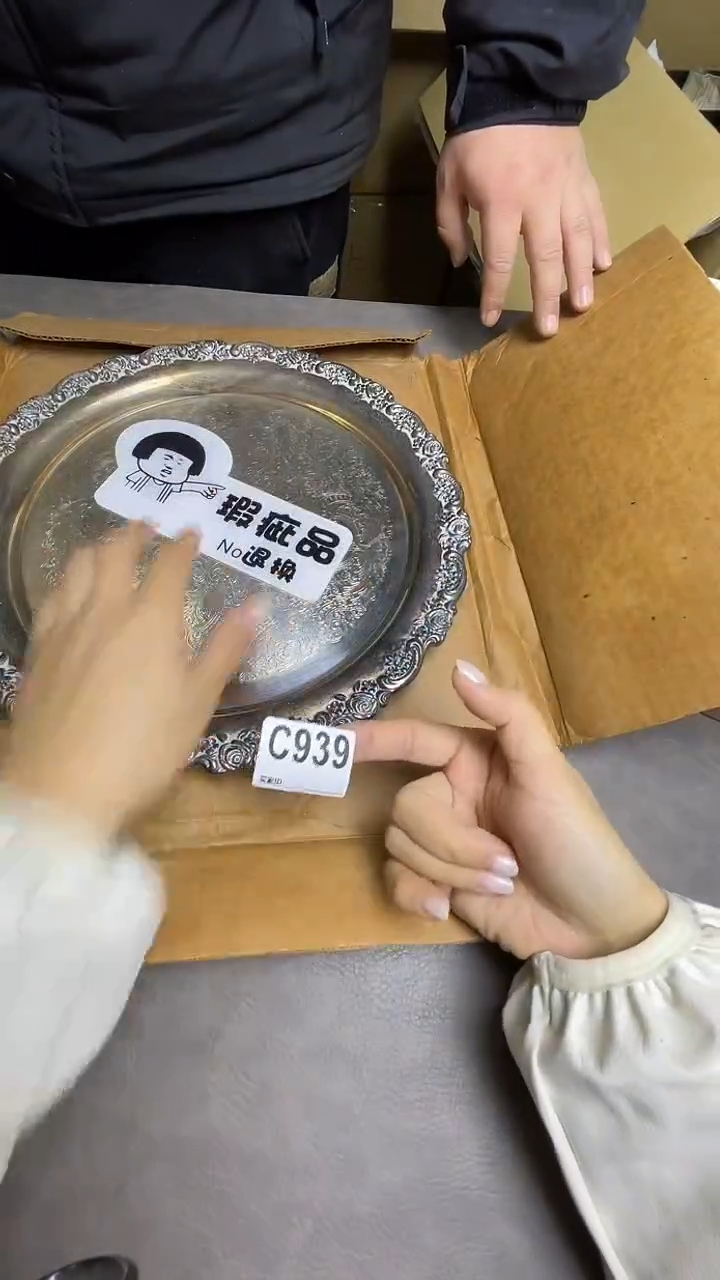 瓷片朵**胆默认微瑕，谨慎参拍C939