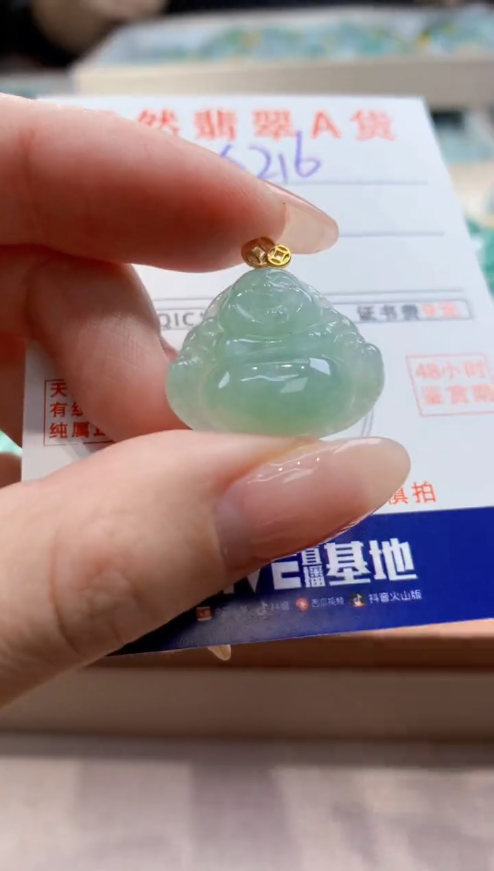 颈饰未镶嵌翡翠天然翡翠挂件 
