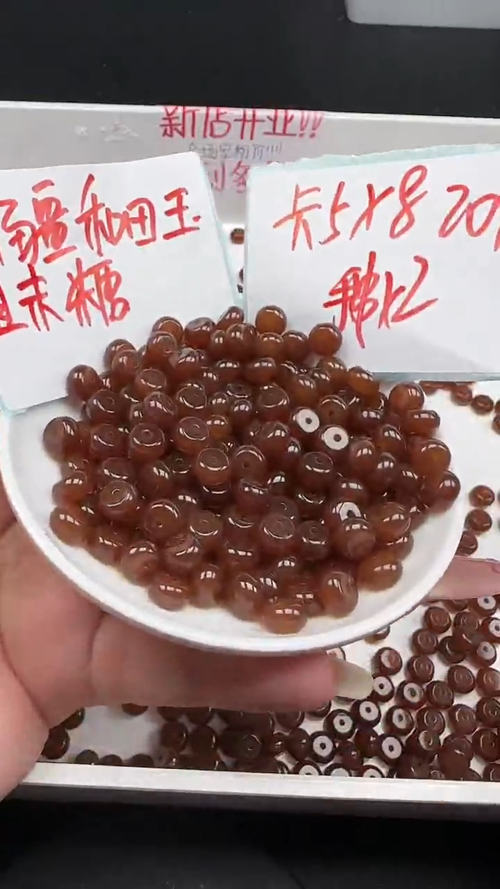 未镶嵌和田玉珠宝半成品糖玉算盘N494卡5*8MM散珠20颗(赠线