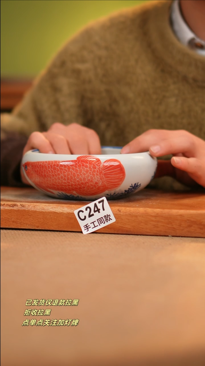 【闪购商品】其他C247窑林瓷业瓷器
