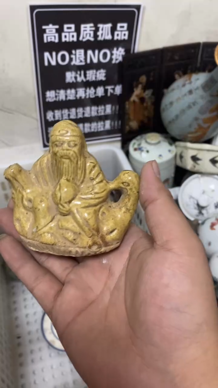 品***？都是孤品 看好下单