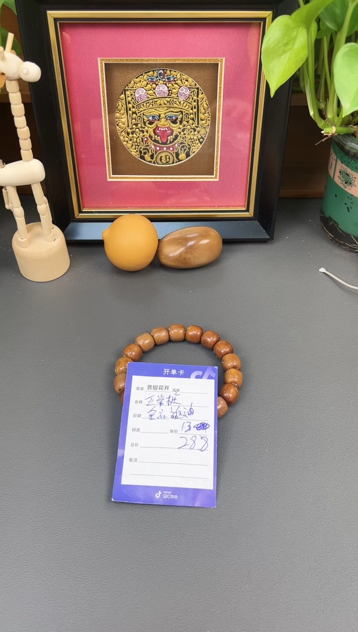 吊坠紫金鼠           