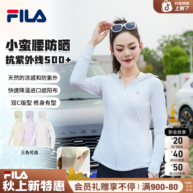 FILA斐乐【七夕大促】女款【小蛮腰高倍防晒服】夏季优雅A11W521505F