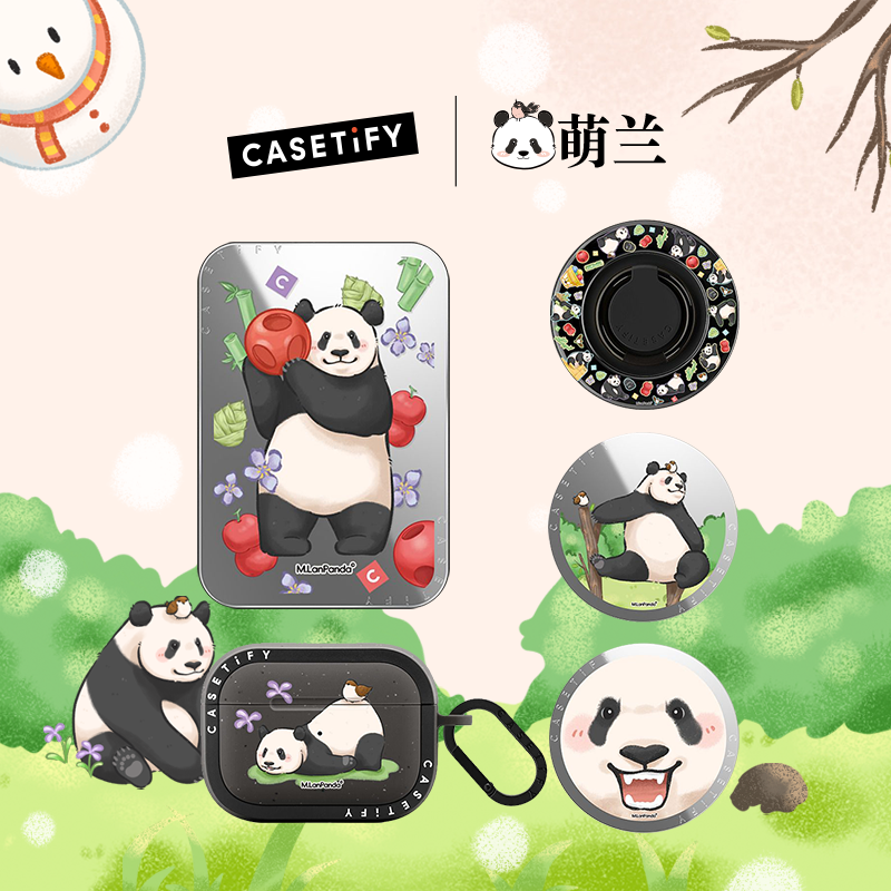 萌兰熊猫×CASETiFY联名手机壳配件支架/耳机壳