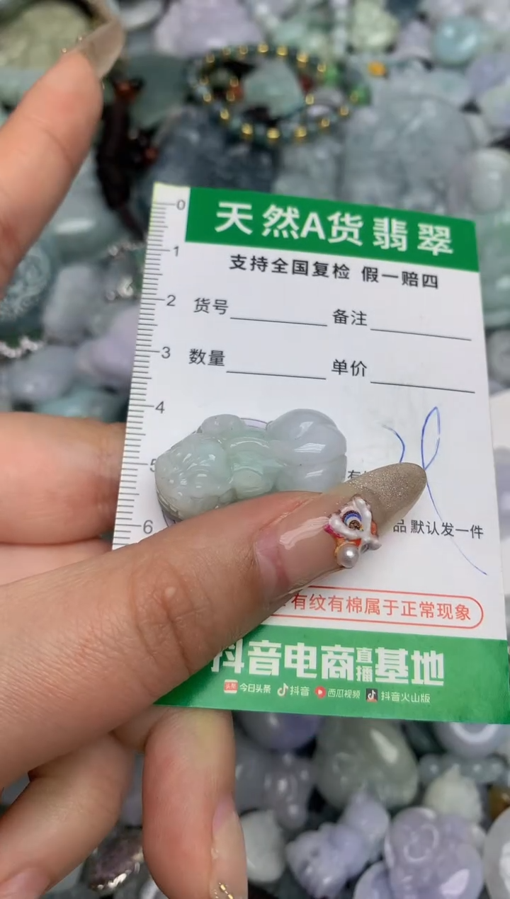 【闪购商品】翡翠颈饰未镶嵌天然缅甸A货翡翠吊坠