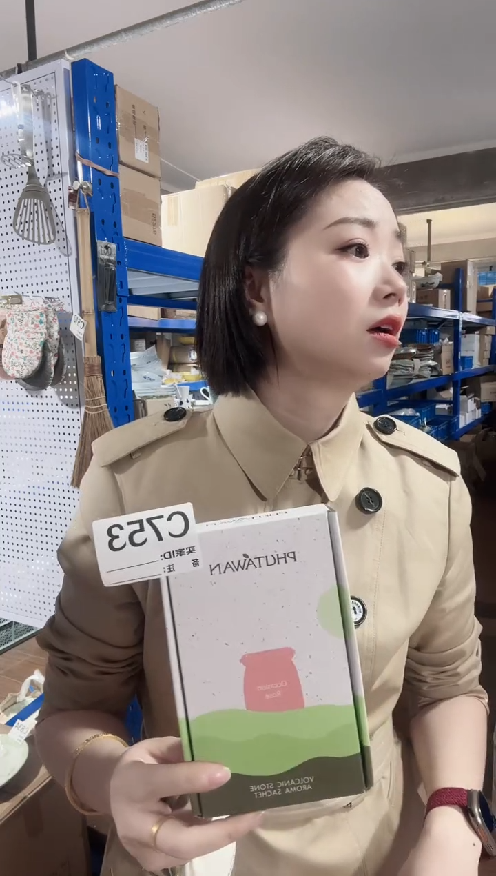 瓷片进口家用百货香包 C753 玫瑰味