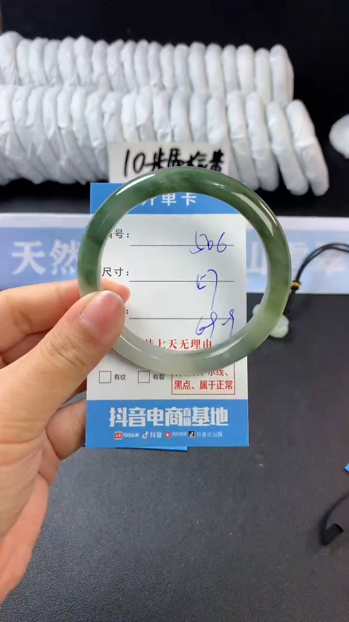 【闪购商品】石英质玉手镯未镶嵌A506