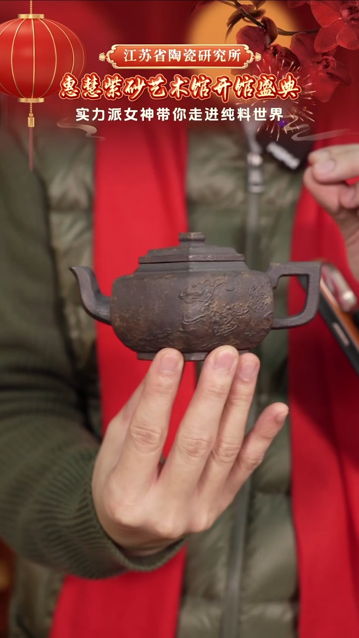 六方雪华-紫金土青铜工艺-210cc-HH6-058