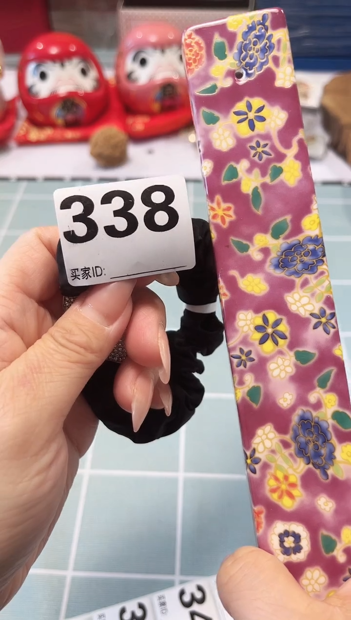 【闪购商品】瓷片陶瓷周边529文玩多人