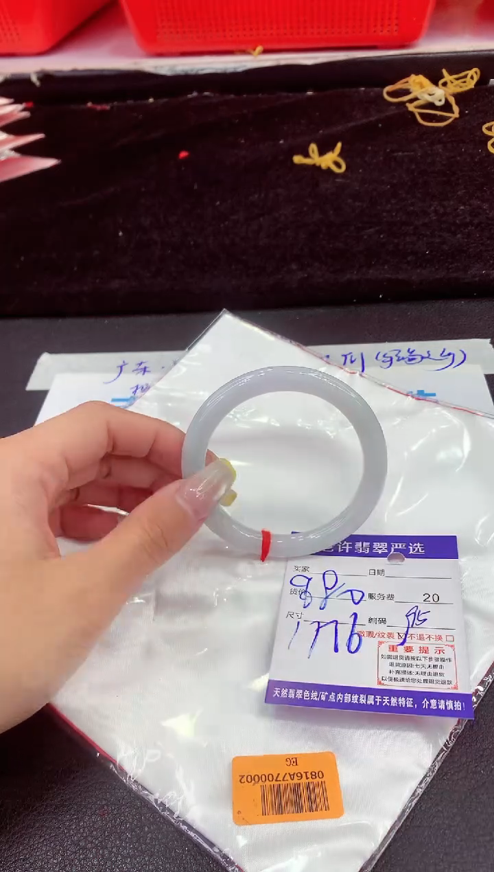 未镶嵌手镯翡翠111111111