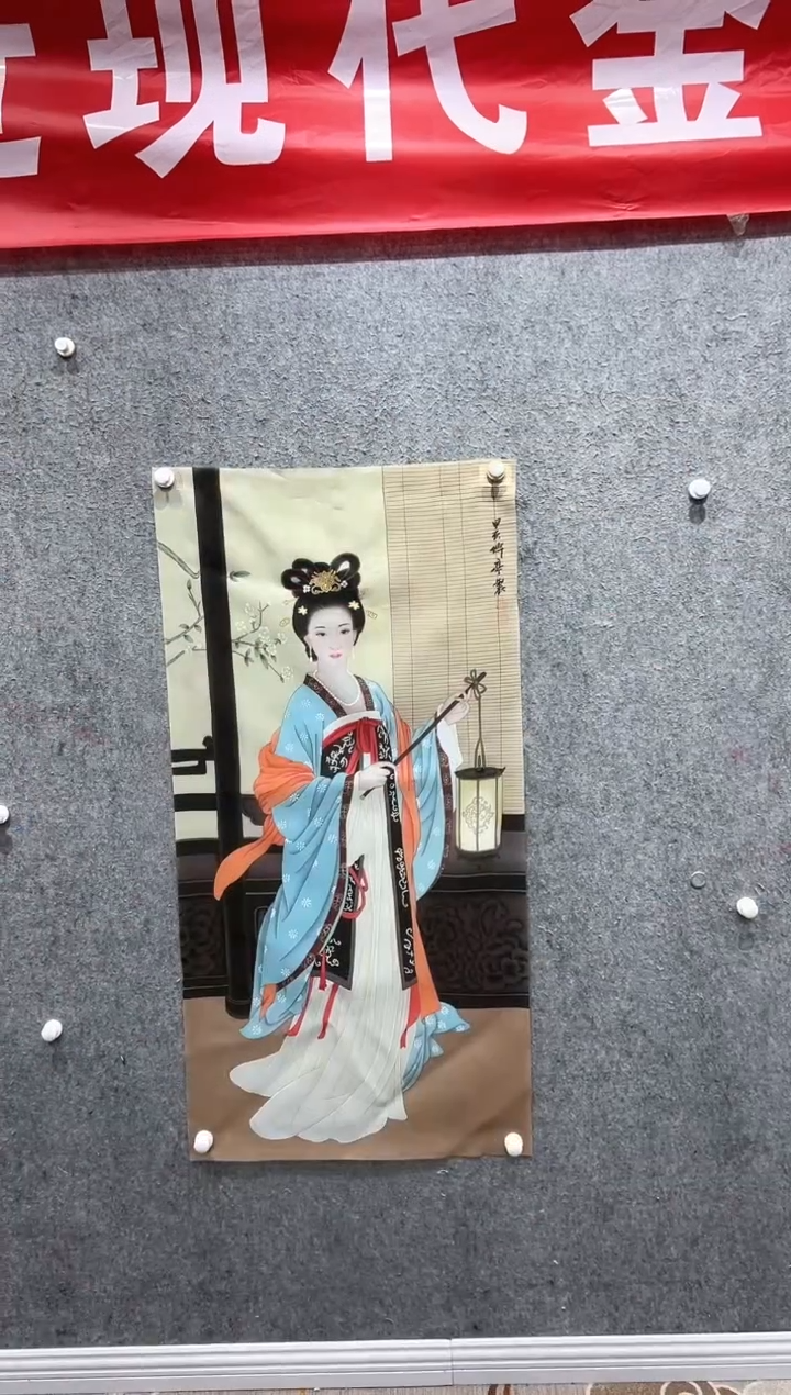 国画张传亭老师的红袍作品