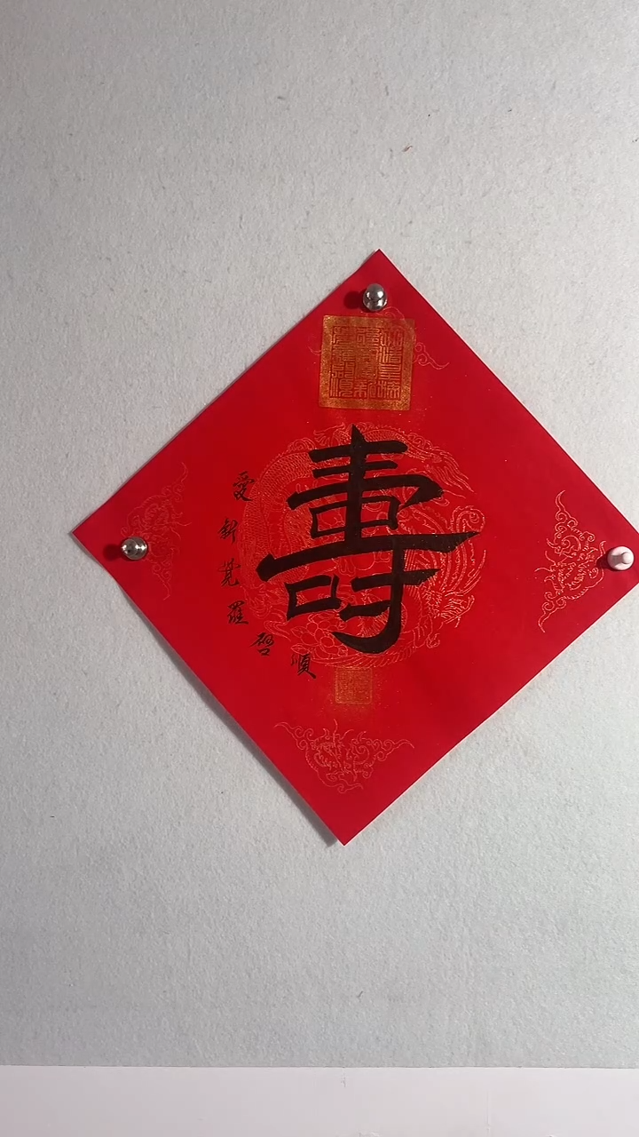 国画国画   艺和堂美术馆