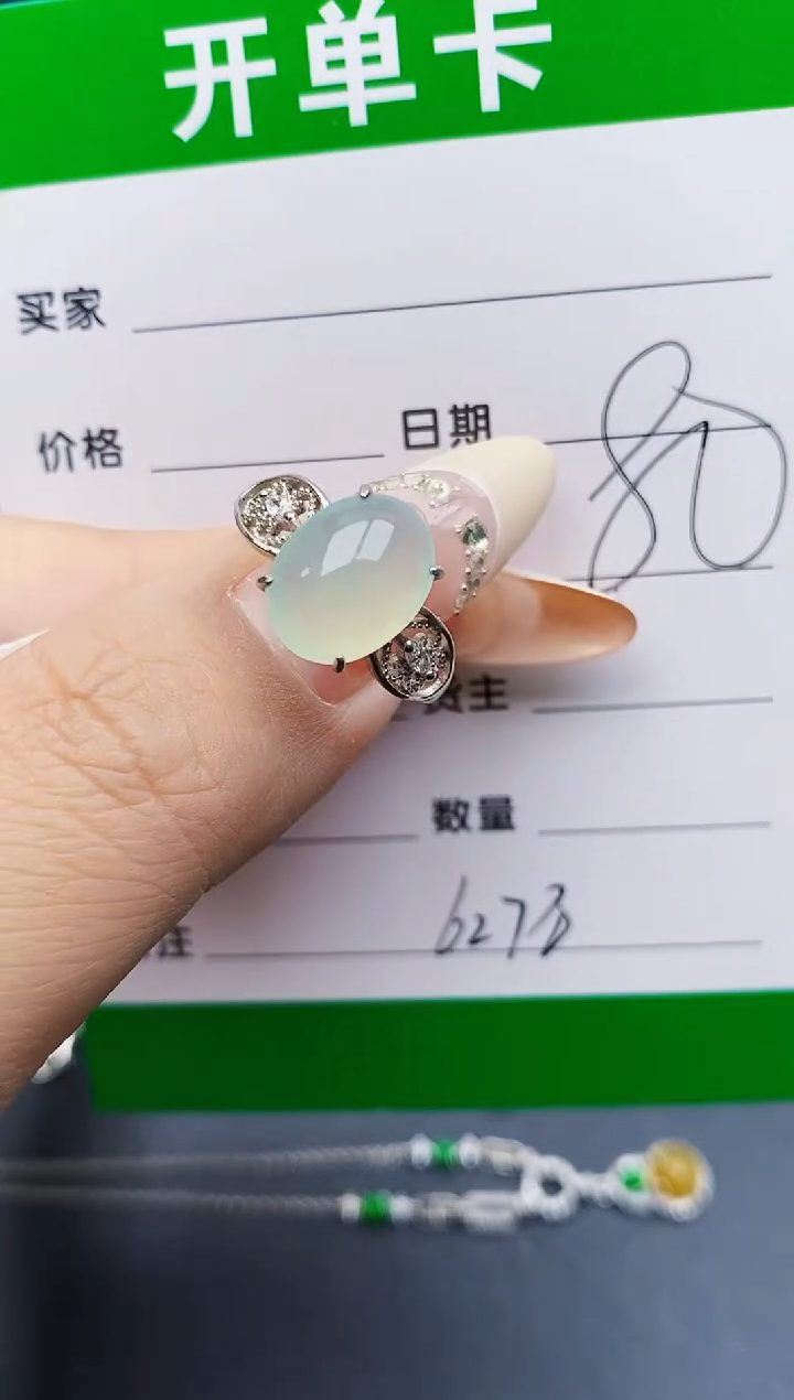 翡翠戒指银S925镶嵌6278