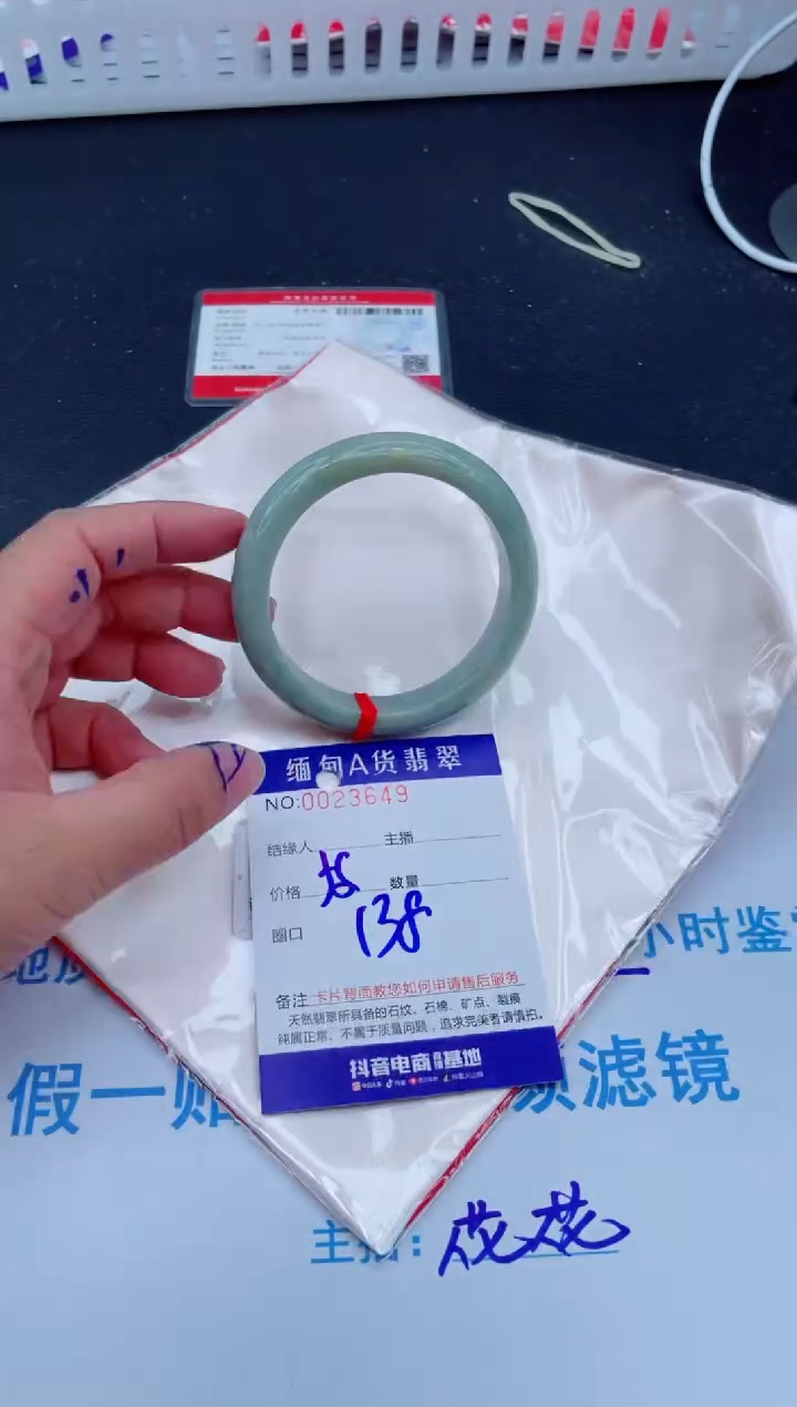 未镶嵌手镯翡翠0