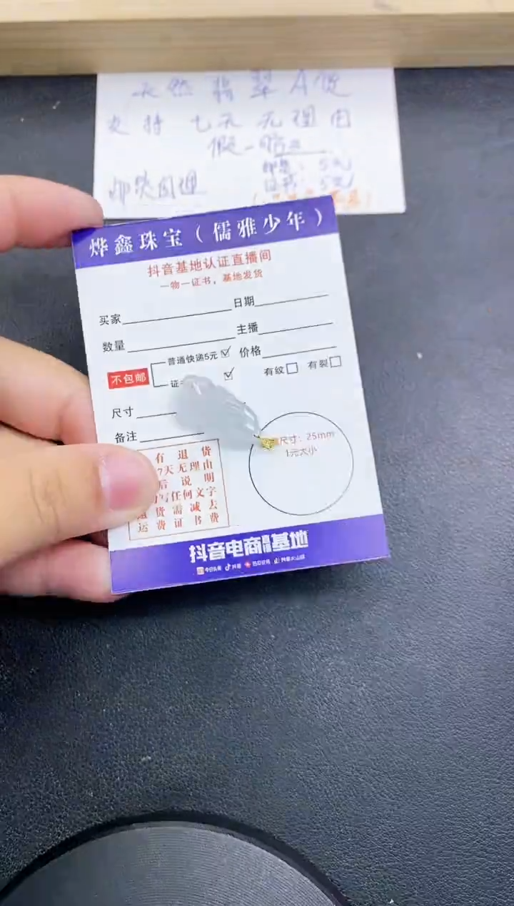 【闪购商品】翡翠颈饰18K金镶嵌天然翡翠A货赠皮绳