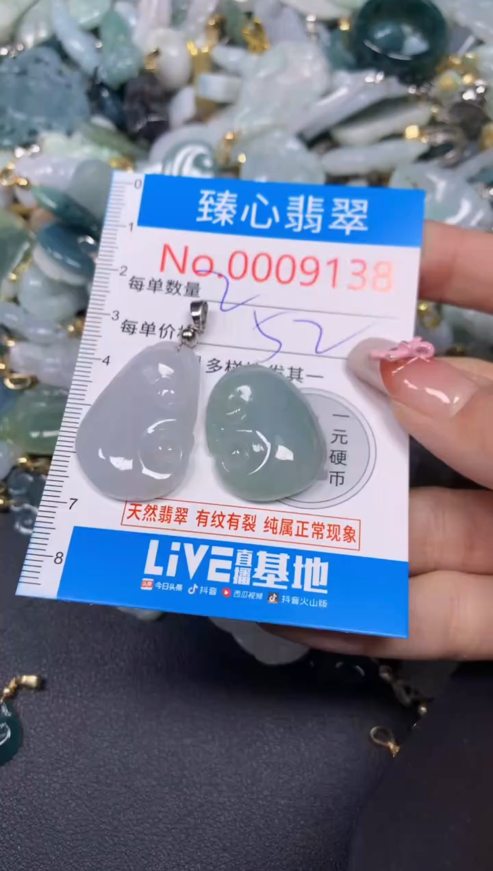 【闪购商品】翡翠颈饰未镶嵌含绳0009138