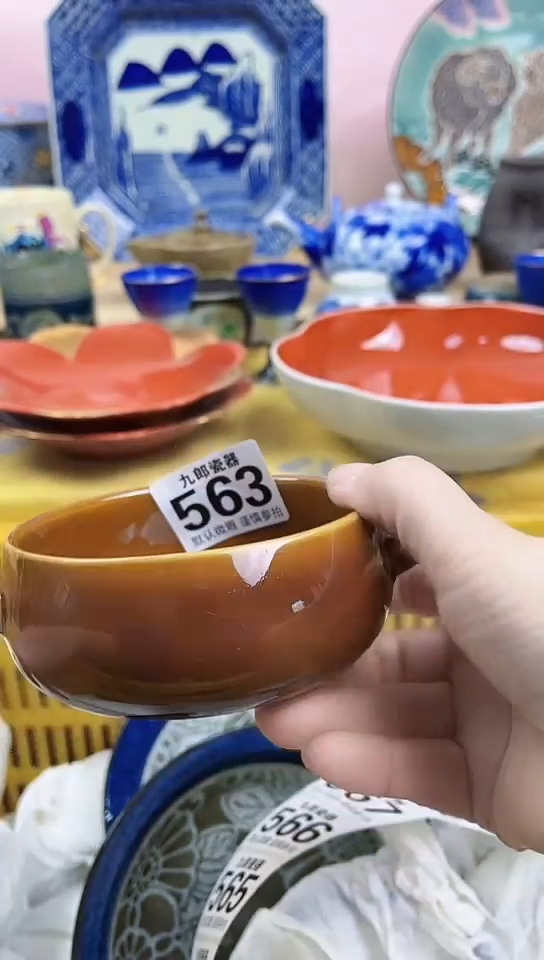 祝**利全场满18包邮563