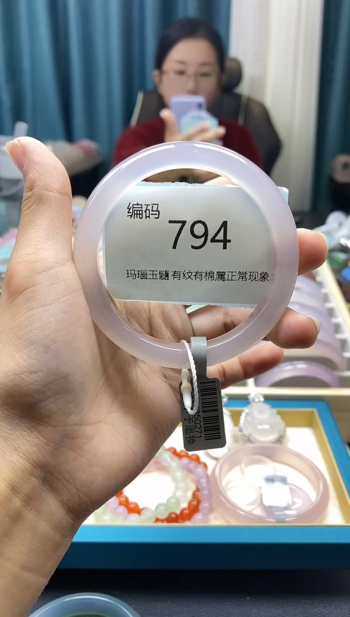 【闪购商品】玛瑙/玉髓手镯未镶嵌794