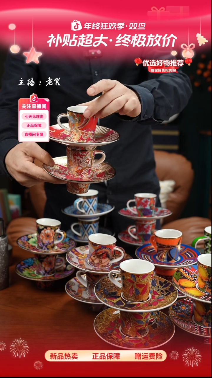 高端礼品（BM家）大红色两套原盒装-ZZ