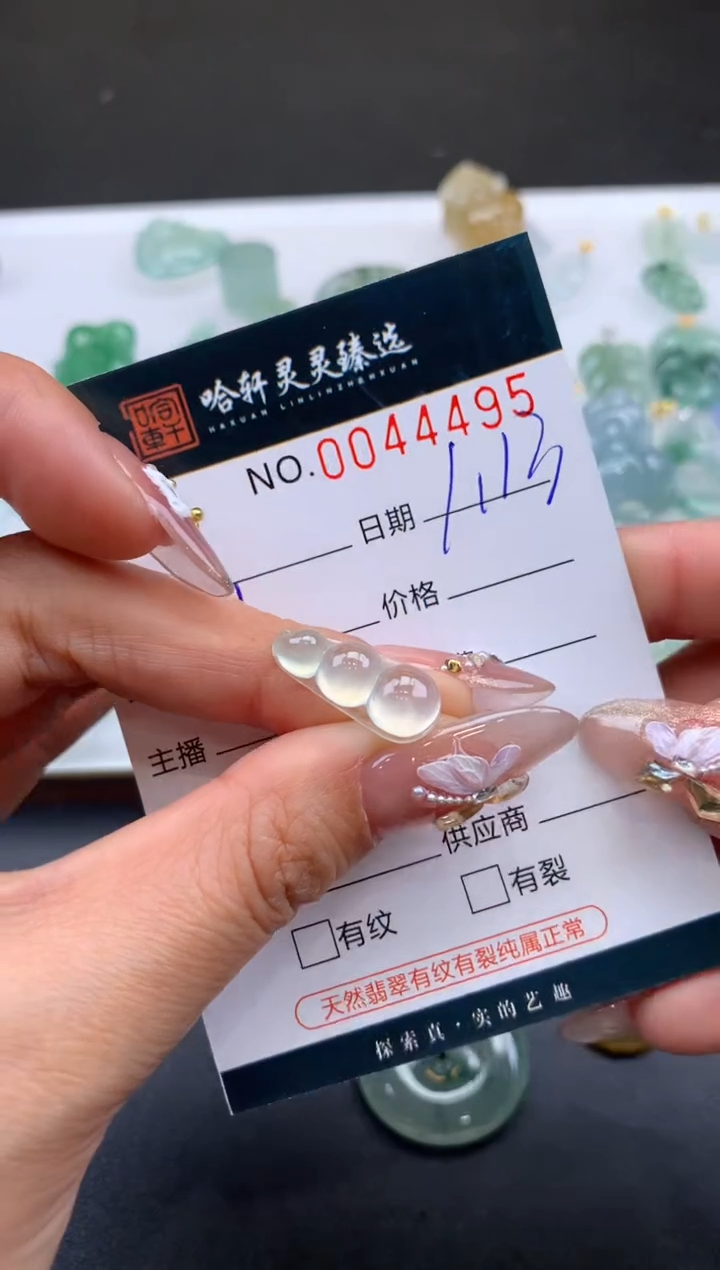 【闪购商品】翡翠挂件未镶嵌哈轩 挂件1