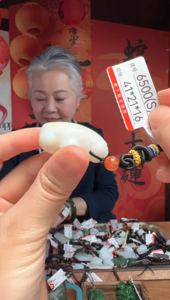 【闪购商品】和田玉吊坠未镶嵌S