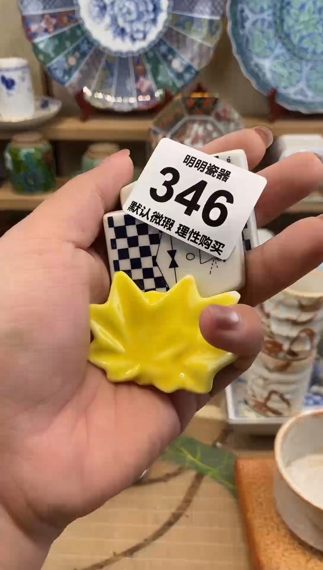 瓷片辽**8新号开播  满28包邮  感谢老板支持