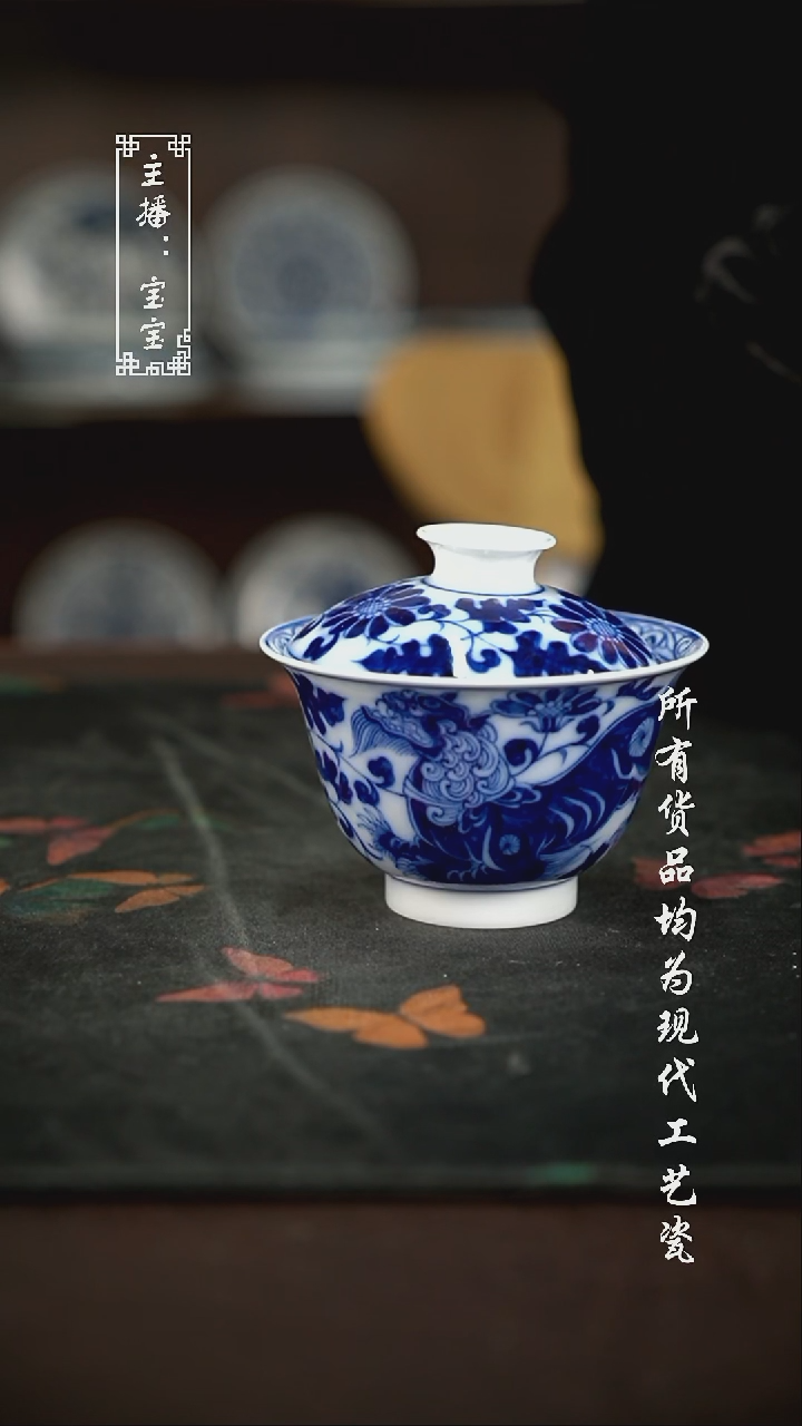 微瑕 福利手绘现代高温瓷 超薄胎 110cc 有瑕