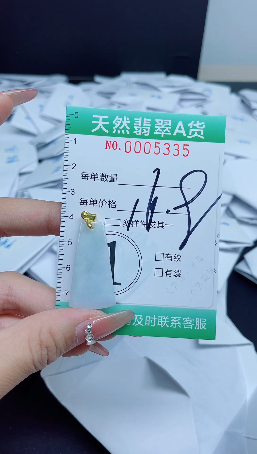 【闪购商品】翡翠戒指未镶嵌我