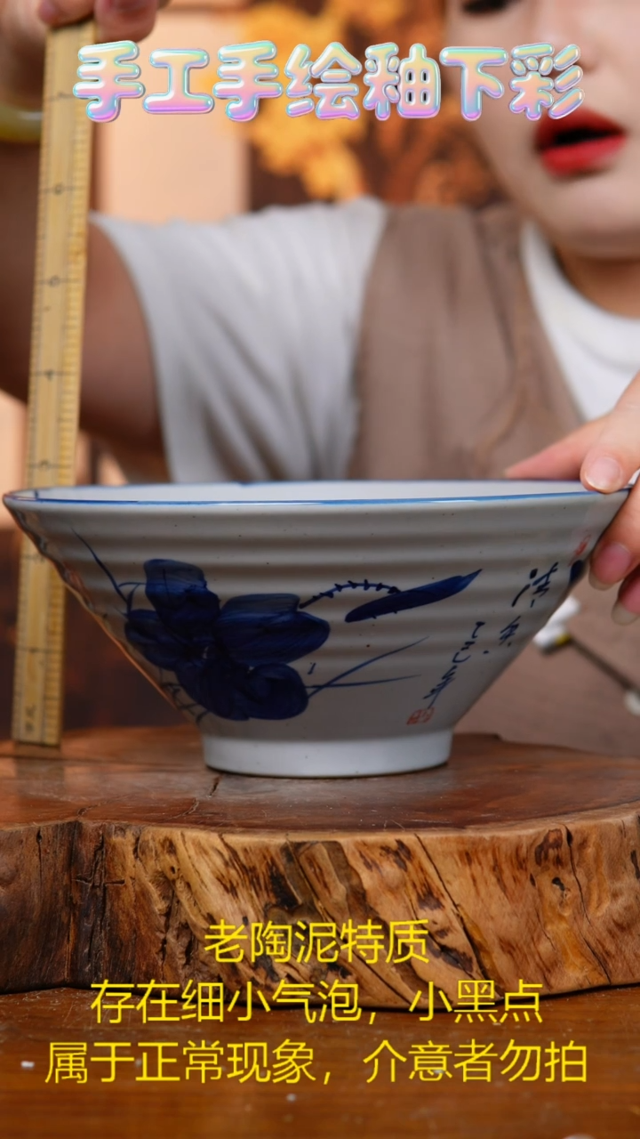 碗601老陶泥斗笠碗