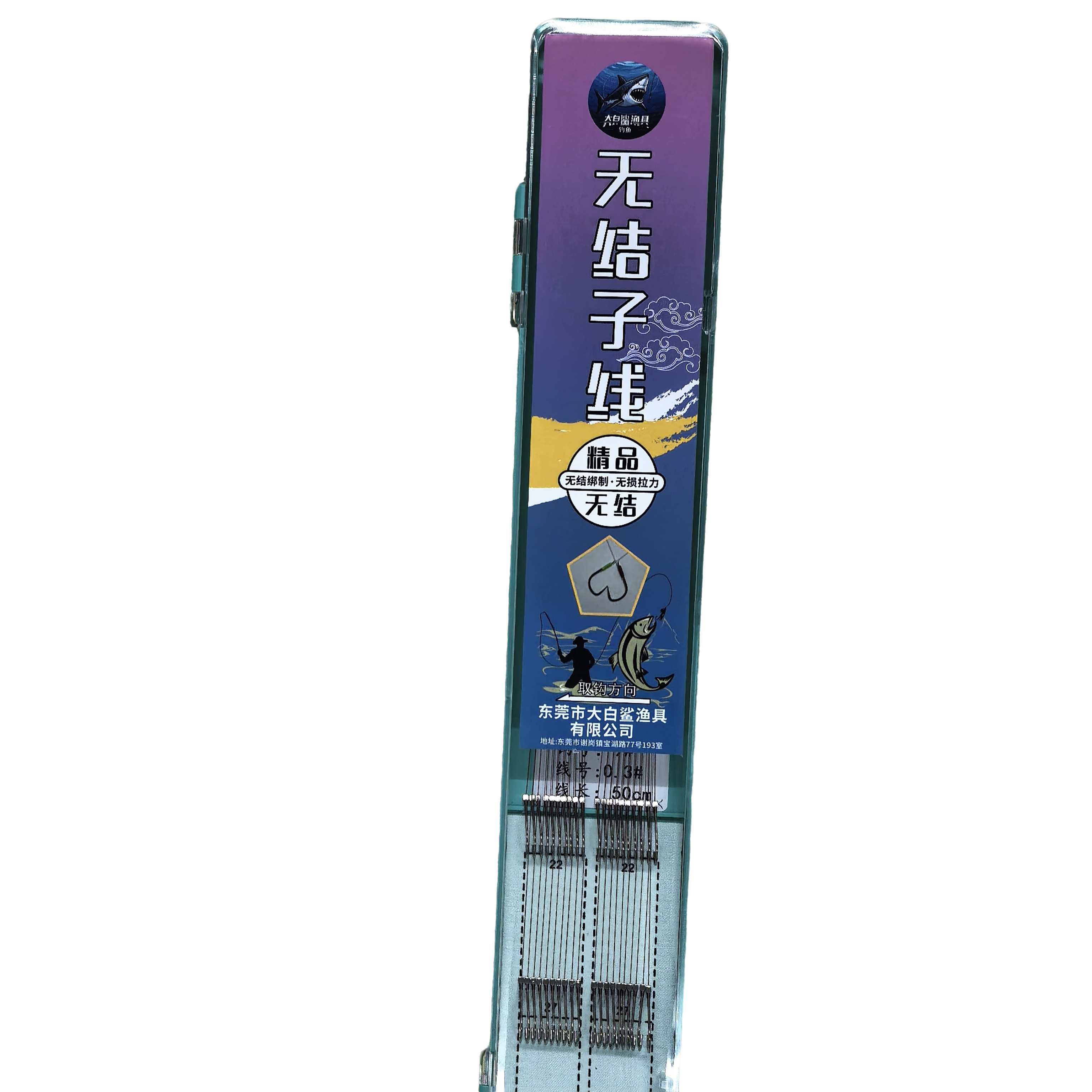 飞磕罗非暴力袖。