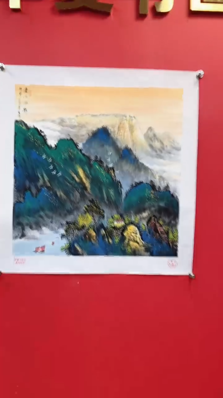 【闪购商品】国画莫远峰国画作品17
