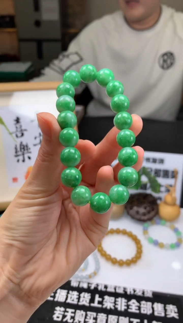 【闪购商品】定制翡翠未镶嵌珠串-98494