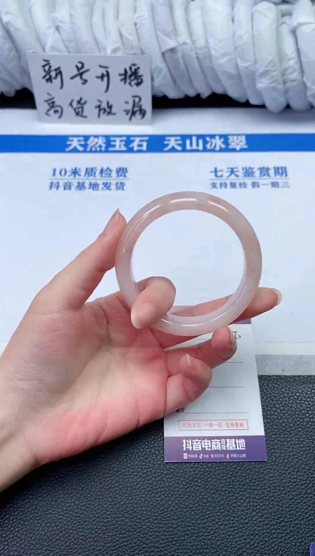 【闪购商品】石英质玉手镯未镶嵌N550